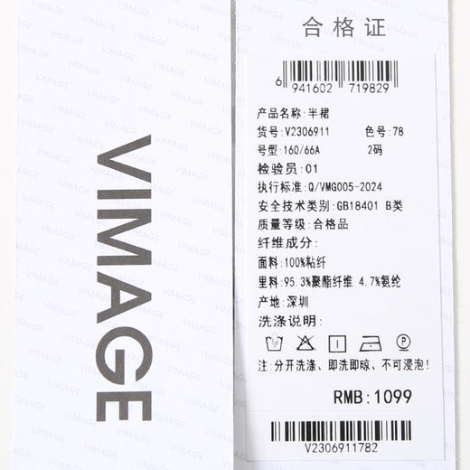 VIMAGE纬漫纪气质显瘦晕染印花过膝开叉半身裙2025夏季新款V2306911 商品图6