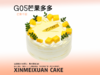 G05芒果多多 商品缩略图0