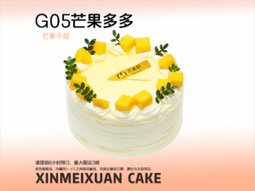 G05芒果多多