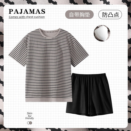 洁丽雅正品夏季女士家居服短袖短裤套装轻薄透气带胸垫可外穿睡衣 商品图1
