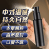 安太医 旅行装延时喷剂 男性用延时喷雾 男士外用延迟喷剂 成人性用品 蛇阳通宝1ml 体验装 商品缩略图4