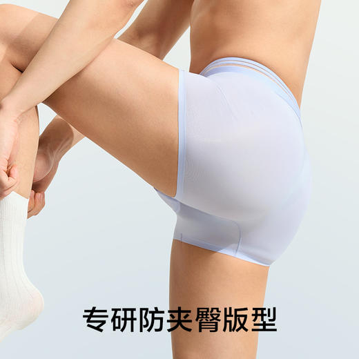 【新品上新】有棵树冰丝无痕抗菌男士内裤3条装-U1144 商品图4