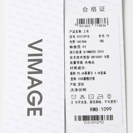 VIMAGE纬漫纪亚麻T恤法式无袖花苞边文艺显瘦上衣女2025夏季新款V2313918 商品图6