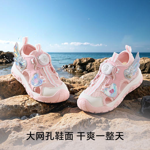 卡特兔童鞋女童运动鞋2025夏季新品驱蚊鞋防滑耐磨透气女童凉鞋 商品图3