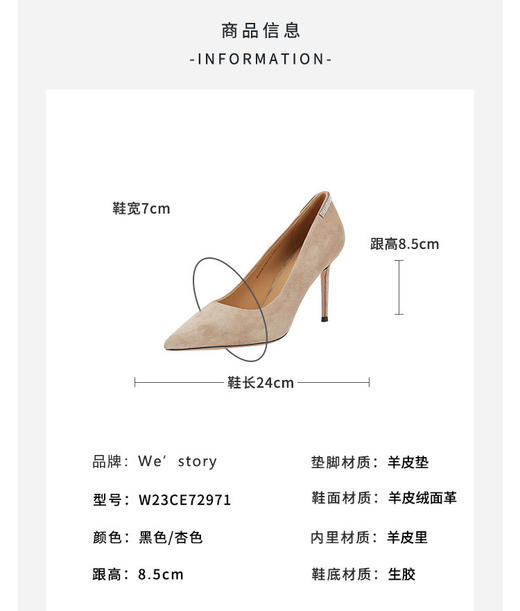westory单鞋魅惑高脚小细跟皮鞋通勤尖头单鞋W23CE72971 商品图4