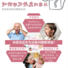 《家有小学生》| 陈默给烦恼父母的使用秘籍 商品缩略图2