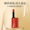 NARS 细管哑光唇膏口红显白低饱和#137 ROCKET QUEEN 商品缩略图1