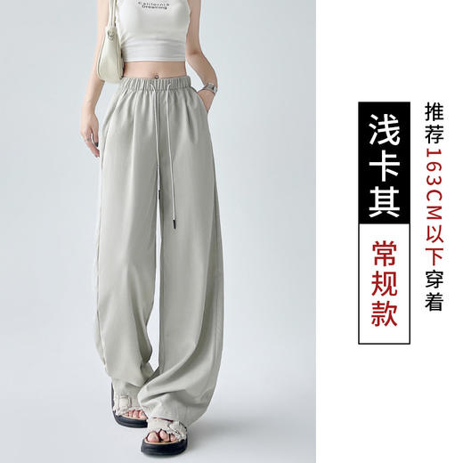 【速干香蕉弯刀裤】夏季薄款 垂感宽松纸片裤 休闲冰丝褶皱山本阔腿裤  商品图9