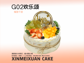 G02欢乐颂