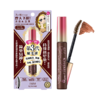 Kissme 奇士美 花盈美蔻 精湛浓密卷翘防水睫毛膏（02棕色）6g 商品缩略图0
