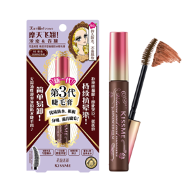 Kissme 奇士美 花盈美蔻 精湛浓密卷翘防水睫毛膏（02棕色）6g