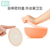 *Olababy笑脸吸盘碗(含密封盖 可蒸煮) 食品级铂金硅胶 辅食好工具（餐具属个人卫生产品，一经拍下不支持七天无理由退换货） 商品缩略图2