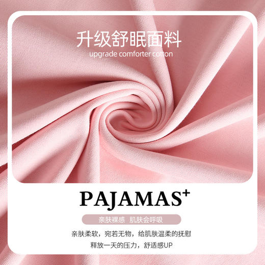 洁丽雅正品女士大码过膝长裙气质女孩短袖睡裙舒适大码宽松家居服 商品图4