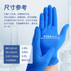 【进口 耐用型】一次性蓝色丁腈手套 无粉 麻面 NR46910 商品缩略图4