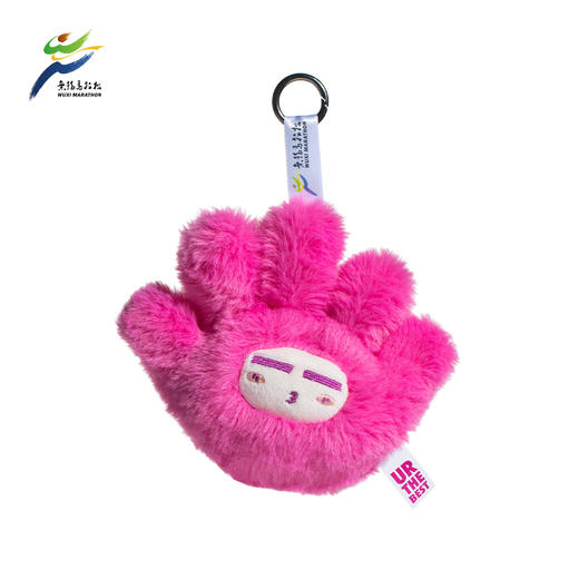 汇跑 2025年无锡马拉松粉手套玩偶“掌中宝” 商品图1