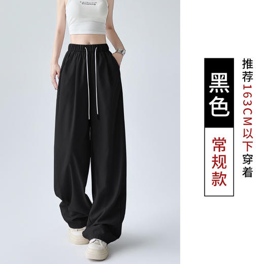 【速干香蕉弯刀裤】夏季薄款 垂感宽松纸片裤 休闲冰丝褶皱山本阔腿裤  商品图13