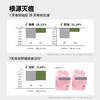 JVR杰威尔男士专用洗面奶祛痘控油去黑头洁面乳膏乳霜护肤品套装夏季 商品缩略图3