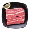 冷鲜牛腩大份400g/盒 商品缩略图1