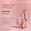 DearIrean独特艾琳夜樱繁星系列--护手霜/身体乳/沐浴露/香体露（YW） 商品缩略图9