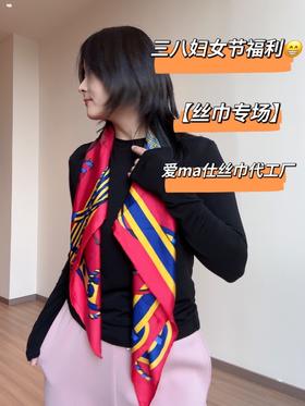 【三八节丝巾福利专场】爱美女士福利！丝奢JI品牌代工厂制斜纹100真丝丝巾手工印花 柔滑亲肤 轻盈爽滑透气 收藏JI爱MA仕同款