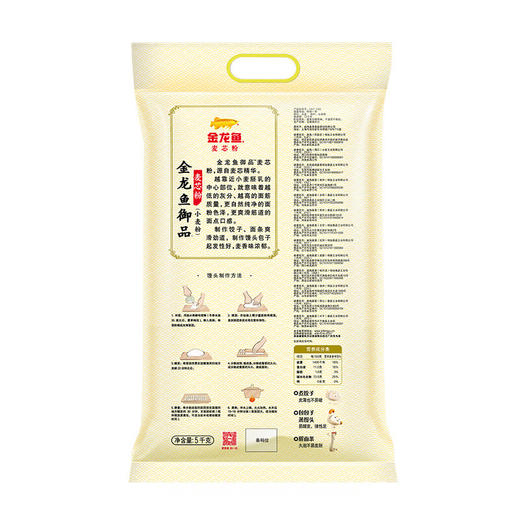 金龙鱼 御品麦芯粉(小麦粉)5KG 商品图1