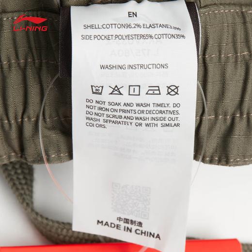 【L断码】李宁（lining）男子CROSS休闲长裤直筒工装裤AKXV033【库存有限，如无货将做退款，介意慎拍！】 商品图5