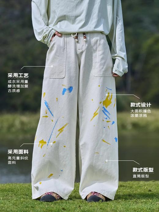 马得工地/MDGDCK251061/泼墨特殊贴袋直筒裤 商品图1