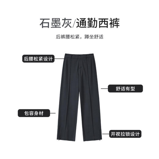 【商场同款】CNT5393 “精致通勤西裤” 石墨灰色前中捏梗直筒裤 商品图10