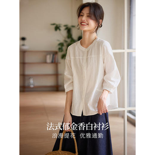 【专属特价】熙世界法式七分袖白衬衫女2025春日新款宽松洋气纯棉衬衣圆领上衣 商品图1