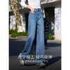 【五折购】熙世界侧分割直筒牛仔裤女2025春秋新款高腰宽松显瘦窄版阔腿长裤 商品缩略图1