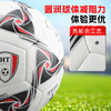 小李子STAR/世达比赛足球5号热粘合比赛训练足球SB515TB 商品缩略图2