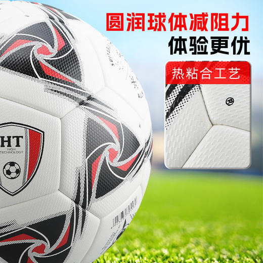 小李子STAR/世达比赛足球5号热粘合比赛训练足球SB515TB 商品图2