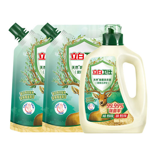 立白 卫仕洗衣液组组合3KG （1000g×1瓶+1000g×2袋） 商品图0
