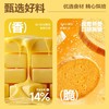 【分仓直发包邮】小叉叉贝果脆55g/袋*4（蜂蜜黄油2袋+全麦奇亚籽2袋） 商品缩略图2