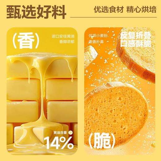 【分仓直发包邮】小叉叉贝果脆55g/袋*4（蜂蜜黄油2袋+全麦奇亚籽2袋） 商品图2