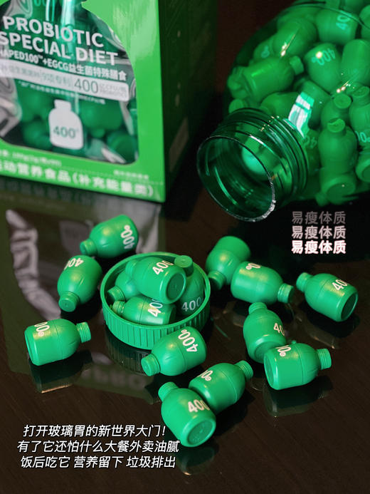 组团升级400亿 商品图10