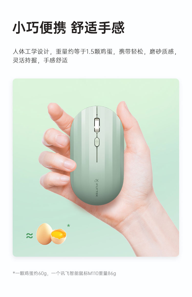 科大讯飞总代理