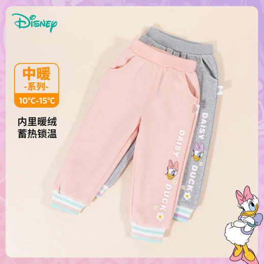 迪士尼童装女童加绒长裤秋冬新款中小童甜美黛丝宝宝保暖绒裤233K1387 商品图9