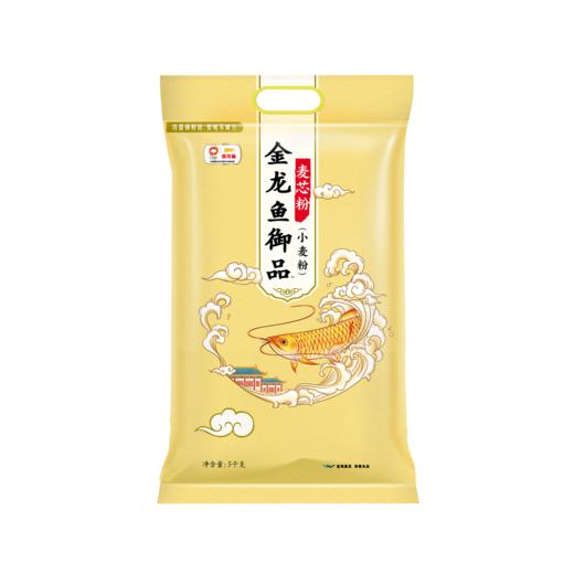 金龙鱼 御品麦芯粉(小麦粉)5KG 商品图2