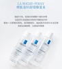理肤泉 B5舒缓水50ml 商品缩略图0