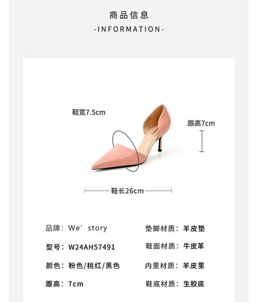 westory2024年夏季新款法式优雅细高跟尖头包头空鞋24AH57491 商品图4