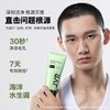JVR杰威尔男士专用洗面奶祛痘控油去黑头洁面乳膏乳霜护肤品套装夏季 商品缩略图1