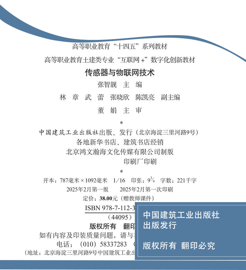 详情页_14.jpg
