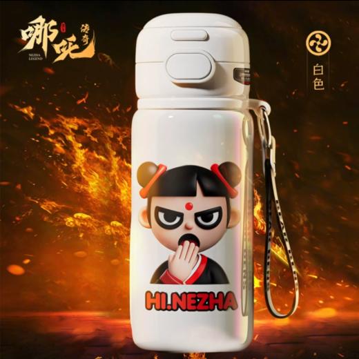 哪吒*熊本士联名款新版双盖吸管保温杯 商品图0