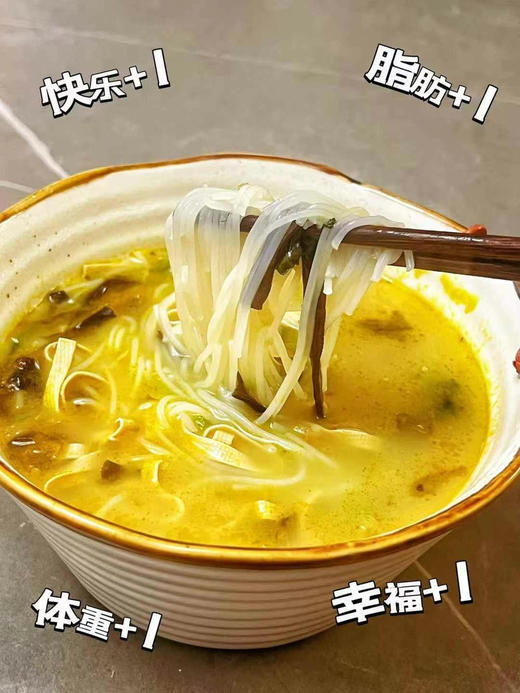 金汤酸菜米线家庭包 商品图2