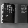 【奥】阿尔弗雷德·阿德勒《典藏版·自卑与超越》 商品缩略图6