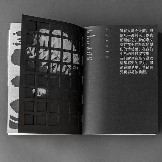 【奥】阿尔弗雷德·阿德勒《典藏版·自卑与超越》 商品图6