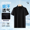 【棉质】【DG】大依优型大码短袖polo衫棉质男大码简约纯色汗衫肥佬夏装休闲半袖胖子男士上衣 商品缩略图4