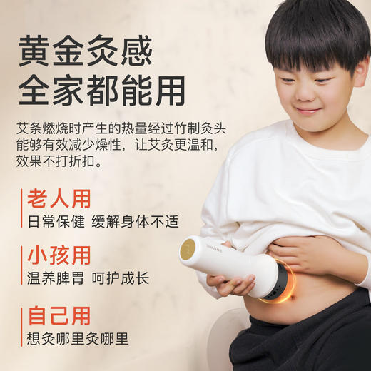 艾修堂  雷火灸S3  AP-S3 商品图3