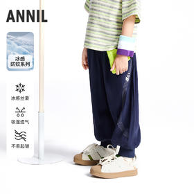 男女童全腰梭织单裤夏季新款安奈儿童装实体店同款XM526628